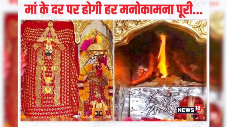 'जोता वाली मंदिर' जहाँ होती है हर मुराद पूरी, जानें इस मंदिर की महत्ता