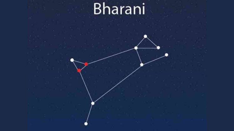 भरणी नक्षत्र ज्योतिष रहस्य