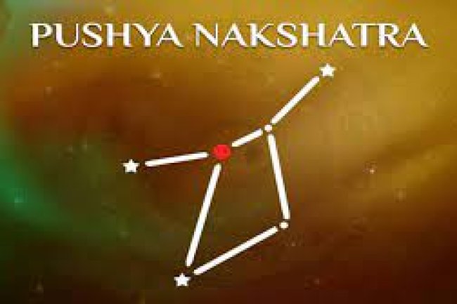 जानिए पुष्यामृत योग, पुष्य नक्षत्र का महत्त्व, लाभ और प्रभाव