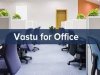कार्यस्थल की शुभता हेतु वास्तु सूत्र