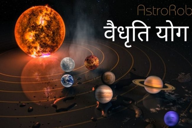 योग फल - वैधृति योग