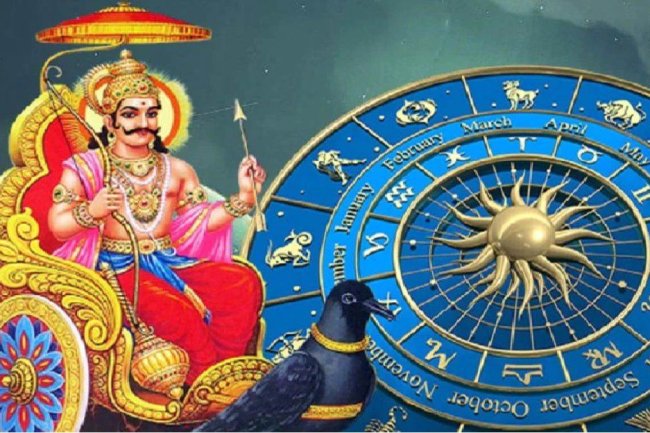कुंभ राशि के लिए शनि साढ़ेसाती का प्रभाव
