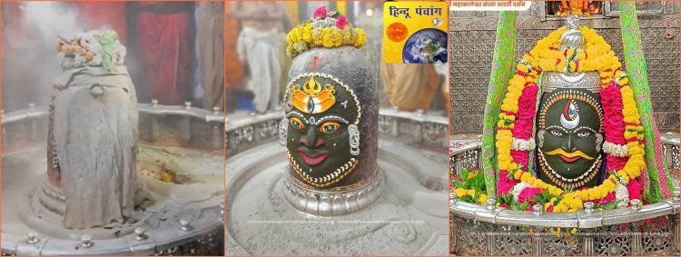 महाकालेश्वर ज्योतिर्लिंग – 12 शिव ज्योतिर्लिंगों में तृतीय की दिव्य गाथा