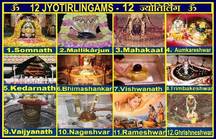 महादेव के 12 रूप: ज्योतिर्लिंगों की दिव्य और सच्ची गाथाएँ