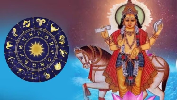 09 अक्टूबर 2025 को शुक्र का कन्या राशि में गोचर  : सभी राशियों पर प्रभाव